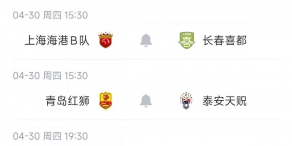 FB体育登录入口-中乙综述：泰山B队5连胜暂列北区榜首，广州蒲公英4连胜遭终结