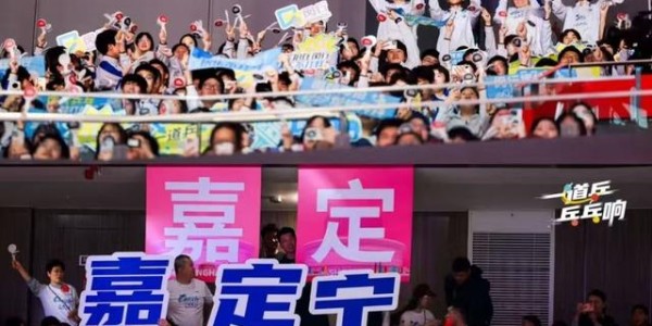 FB体育官方网站-上海各区组团出道，乒乓旋转燃动申城|乒乓球|嘉年华|徐寅生|张燮林|施之皓_新浪体育_新浪新闻